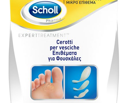 CEROTTO SCHOLL VESCICHE MISURE MISTE 2 GRANDI + 2 DITA PIEDI + 2 PICCOLO 6 PEZZI